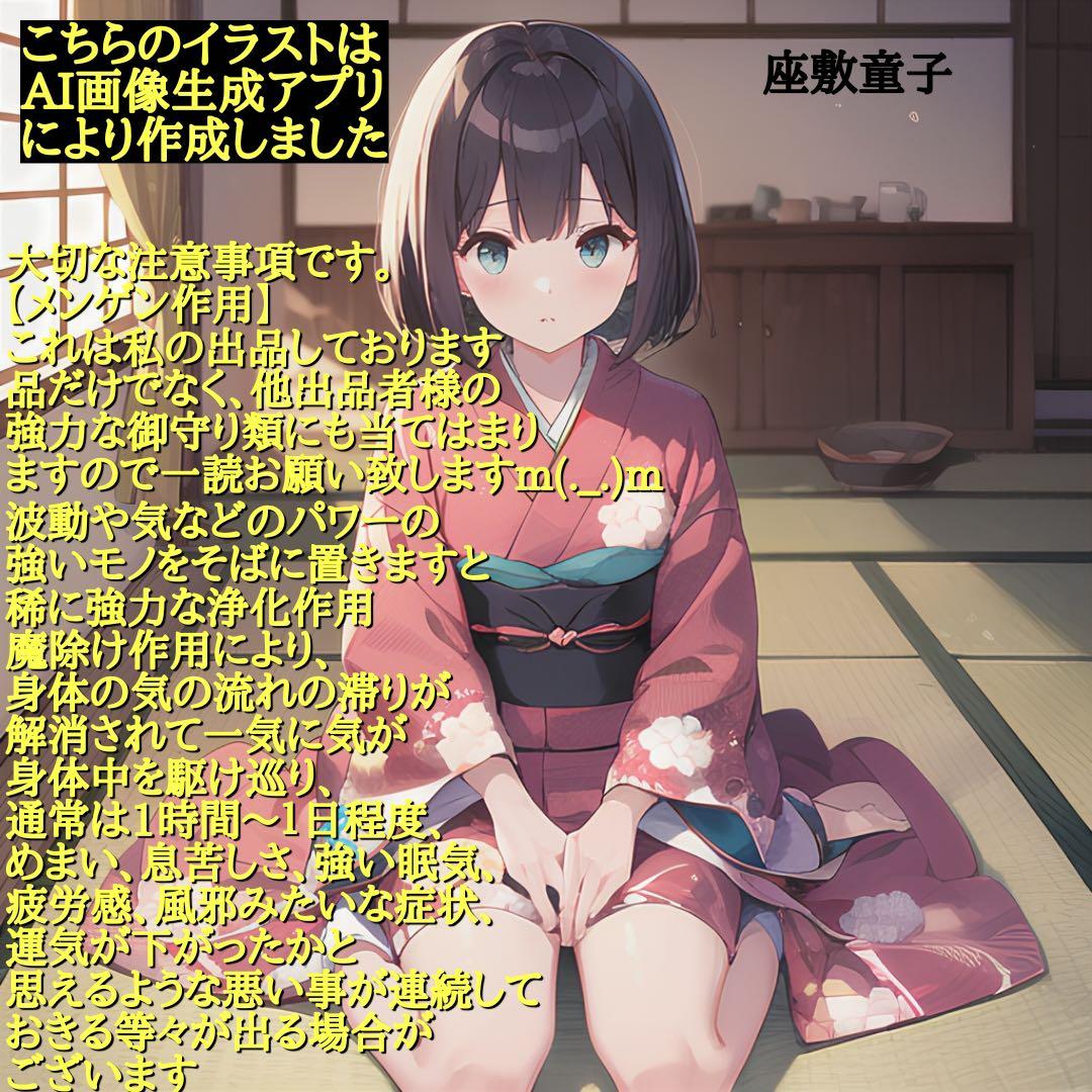 2377タイムリープ量子力学▓光導きし翡翠九尾▓糸魚川産翡翠巨石★願望成就器御守