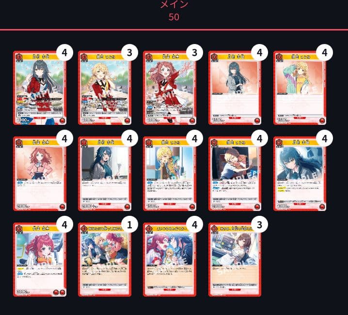 ユニオンアリーナ 学マス 学園アイドルマスター 信号機 デッキ - メルカリ