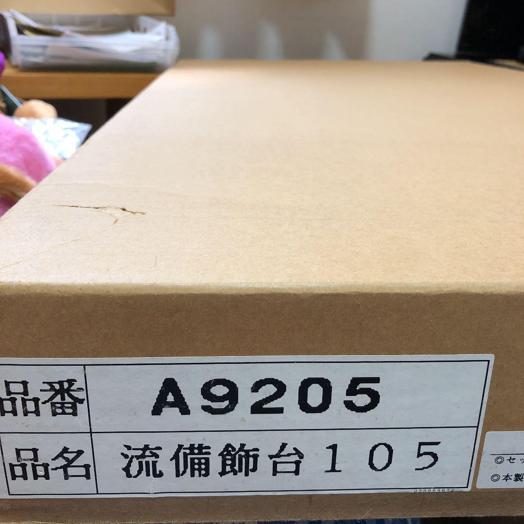 五月人形（秀月）①