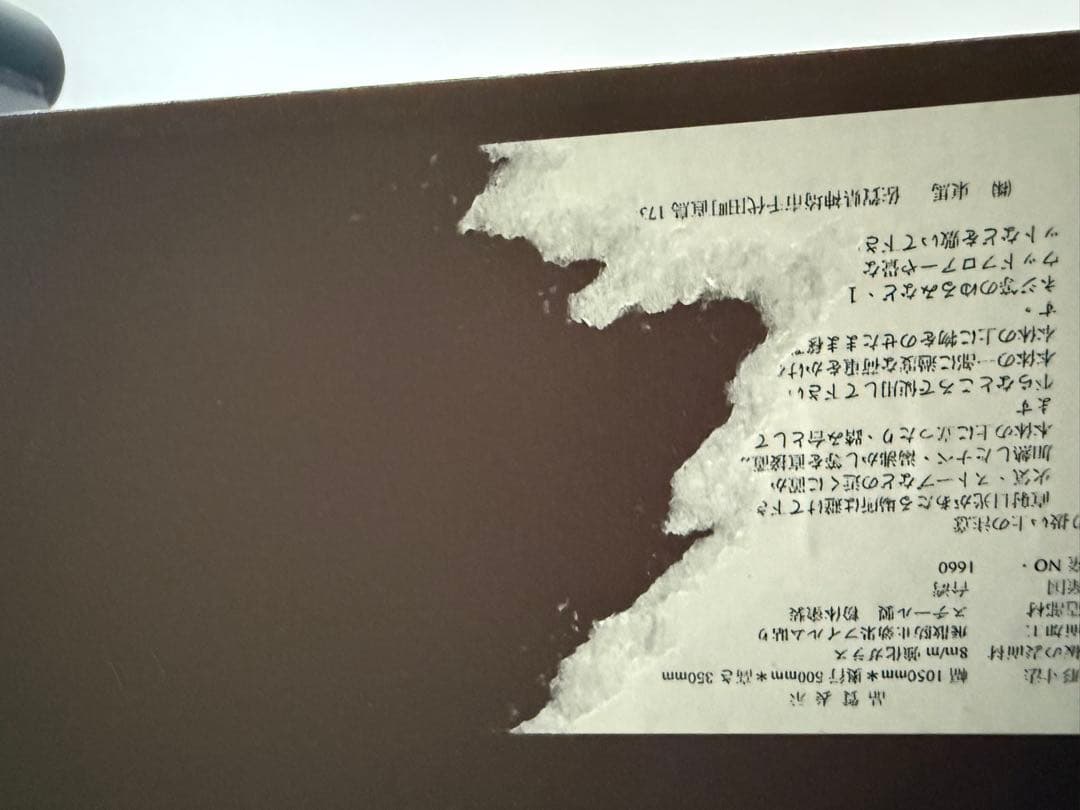 センターテーブル ローテーブル