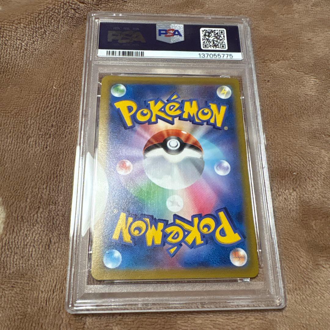 フシギダネ 337/S-P プロモイラストコンテスト2022 PSA10 - メルカリ