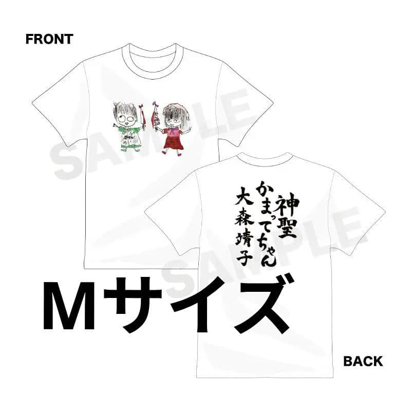 神聖かまってちゃんと大森靖子を背負うT 神聖かまってちゃん 大森靖子