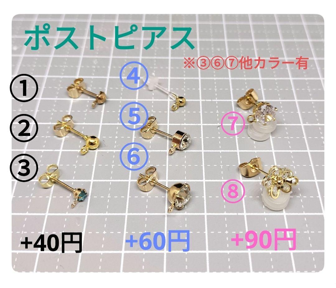 ブタさんピアス