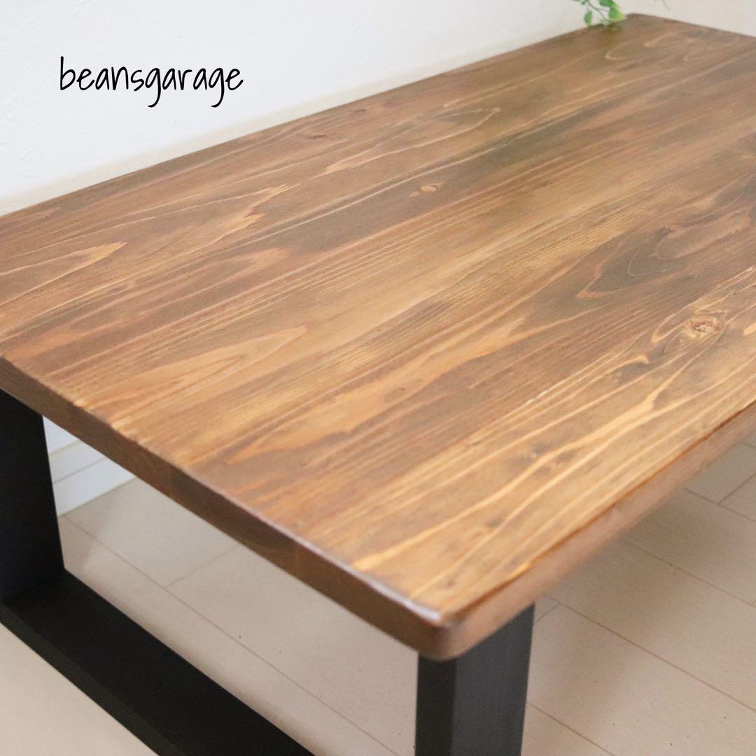 天然木 無垢ローテーブル 90×45 リビングテーブル 勉強机 ミシンテーブル