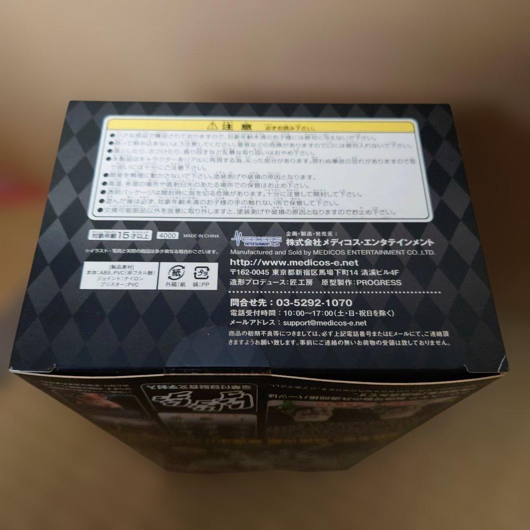 【未開封】超像稼働 ジョジョの奇妙な冒険 クレイジー・ダイヤモンド・セカンド