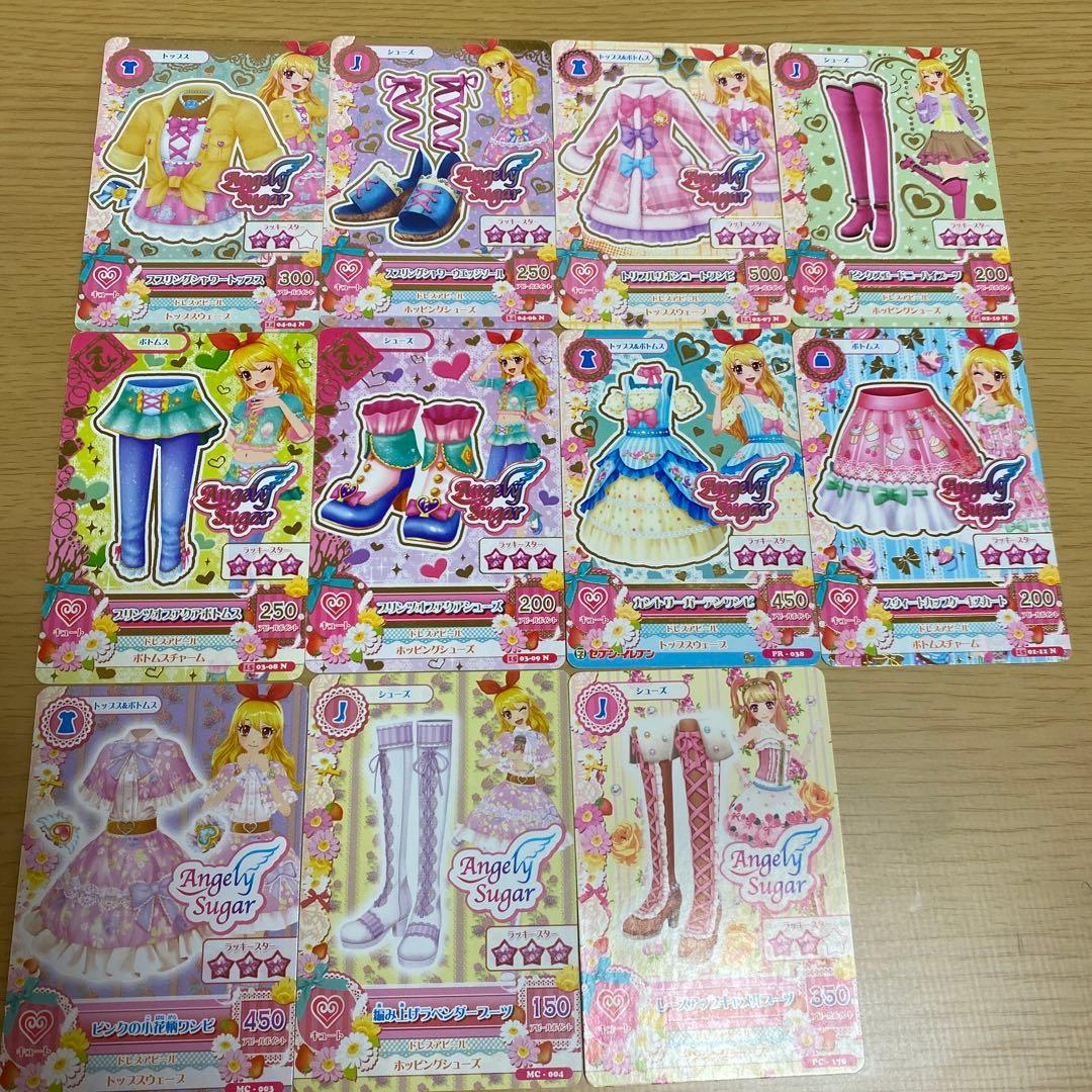 アイカツカード エンジェリーシュガー 星宮いちご まとめ売り ノーマル