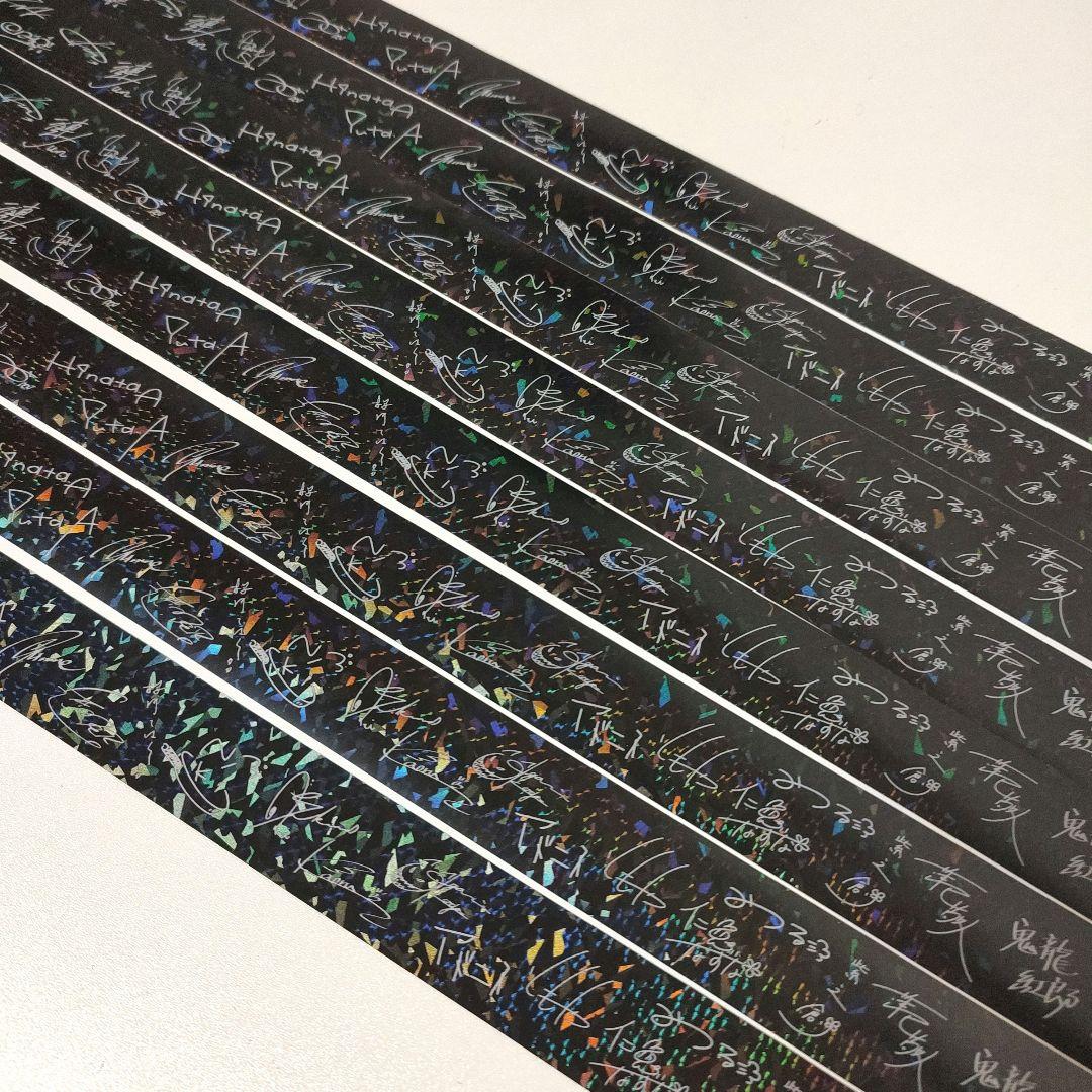 8本】スタライ 8th 銀テープ 特典 あんスタ 銀テ - メルカリ