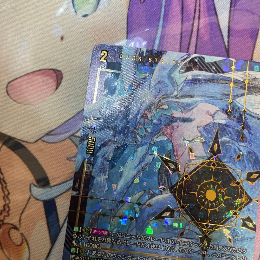 【D-SS11】魔石竜 ロックアグール【SEC】