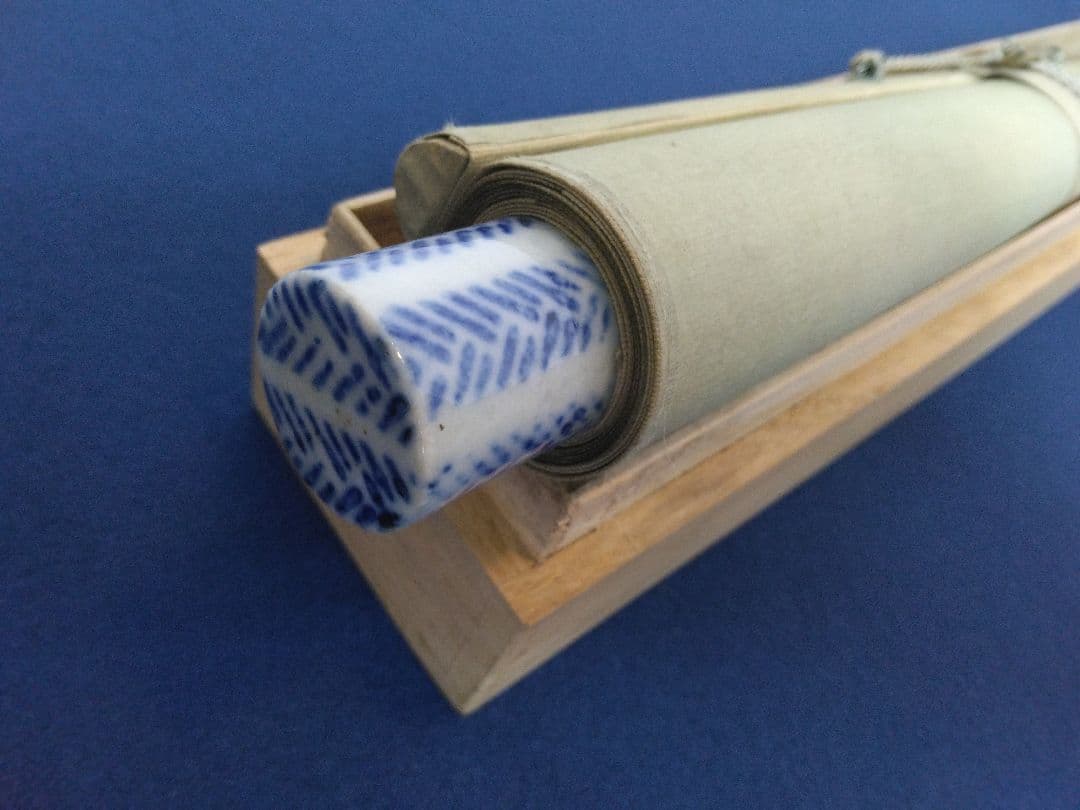 和田三造　水墨肖像画　画帳くずし　掛軸