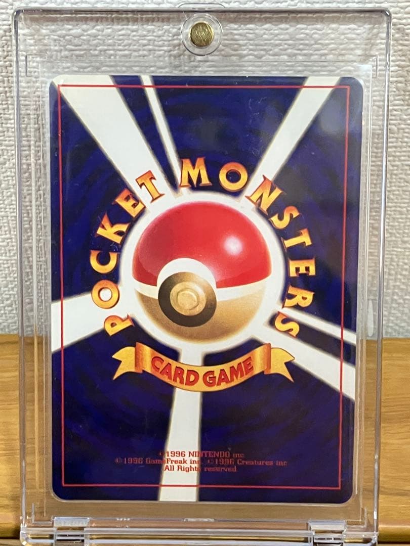 旧裏　ひかるミュウ_「コロコロコミック01年5月号」 おまけカード PROMO