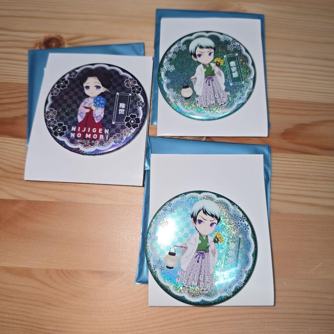 鬼滅の刃 ニジゲンノモリ ネオン缶バッジ 愈史郎 珠世 セット - メルカリ