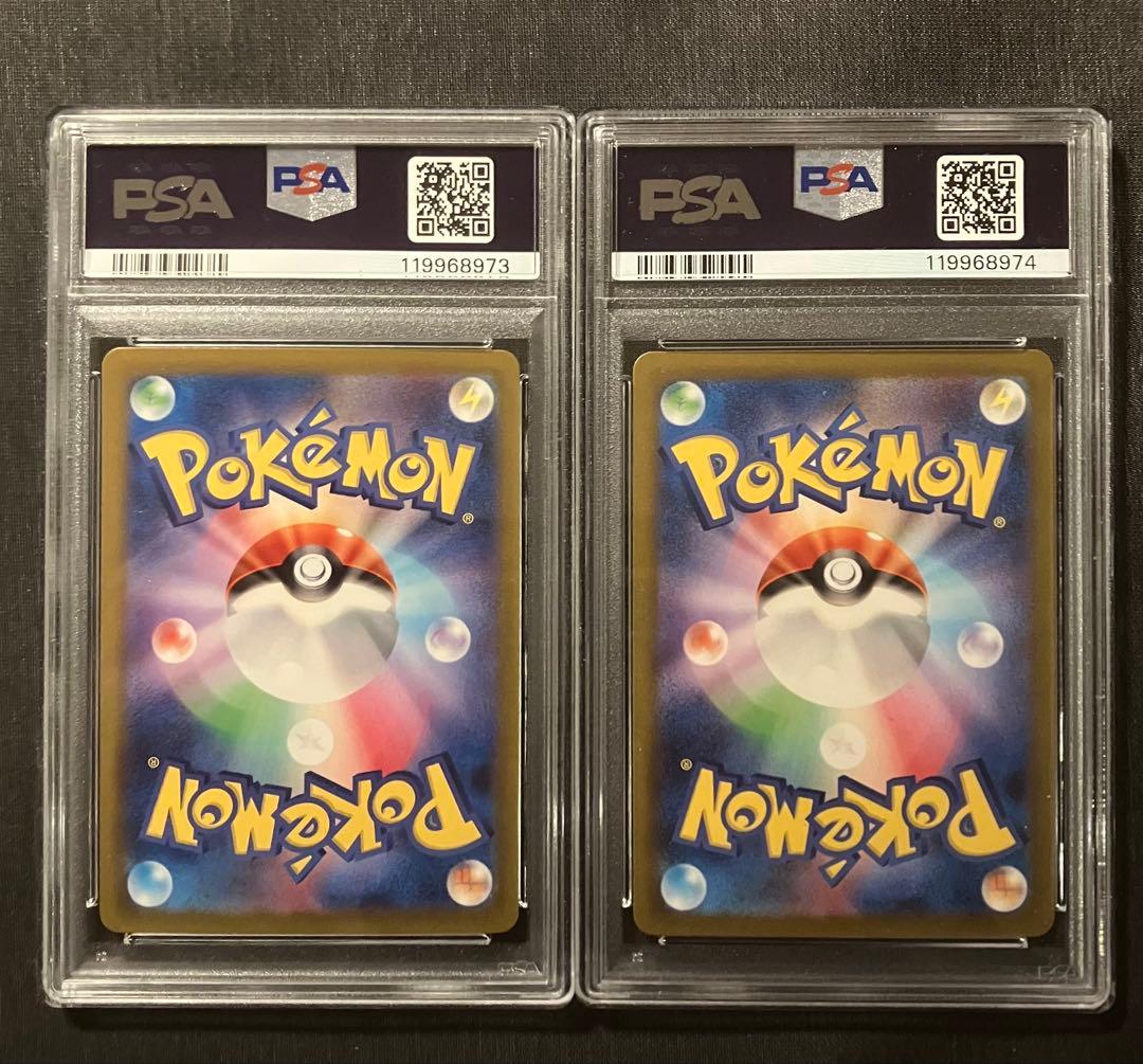 ポケカ　classic クラシック　ヒトカゲ PSA10リザード PSA9 連番