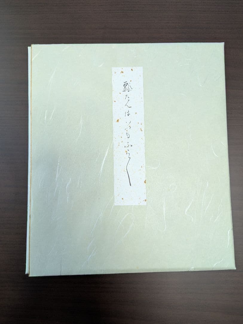 井口海仙作 色紙 裏千家 - メルカリ