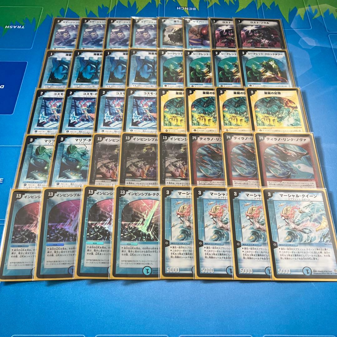 旧枠デュエマ神化編(2009.06〜2010.05)環境デッキ