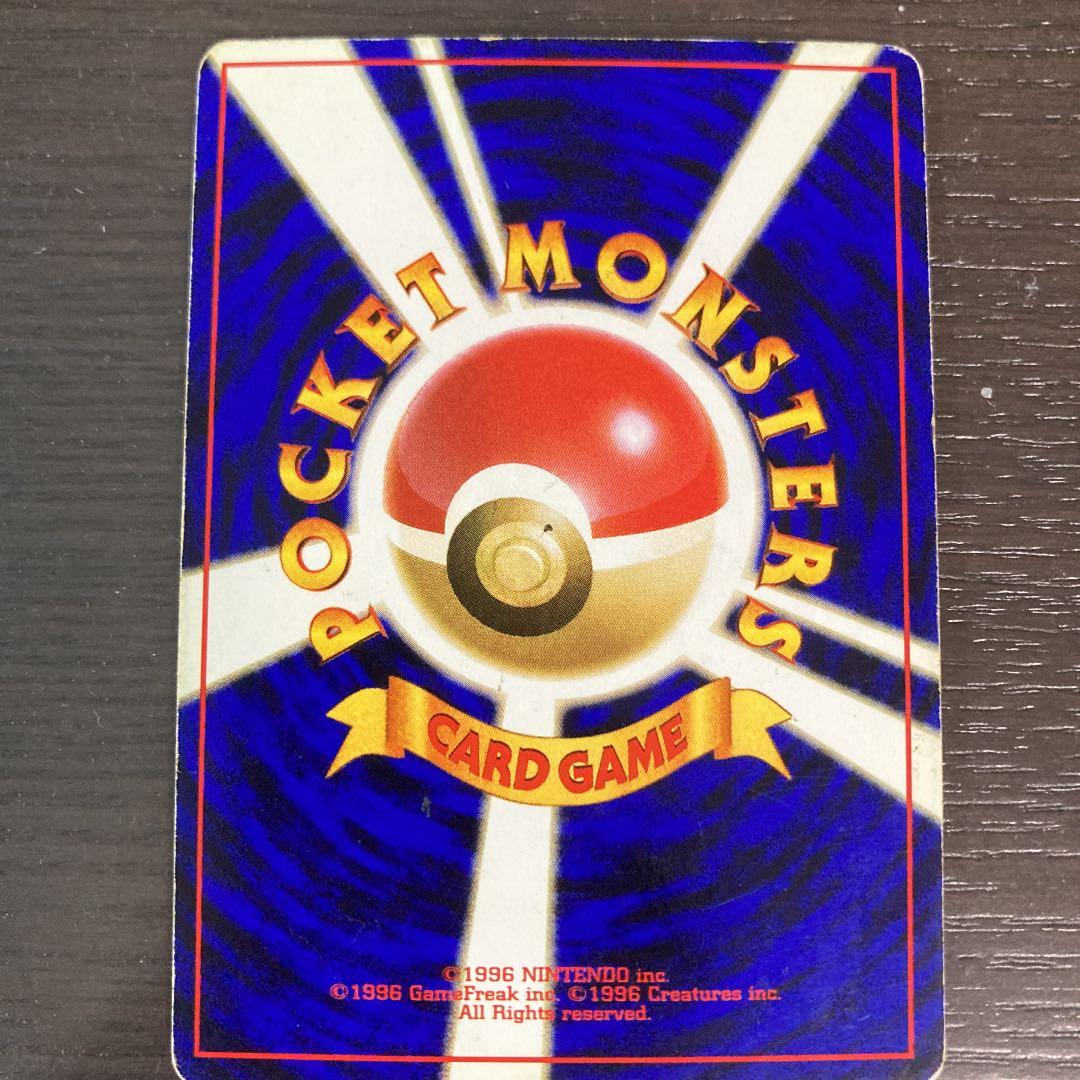 No33 ポケモンカード 初代 旧裏面 旧裏 ゴース - メルカリ