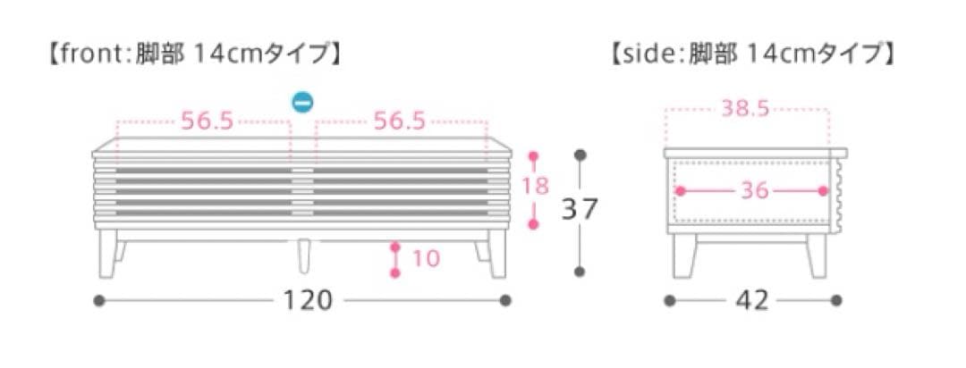 receno　テレビボード