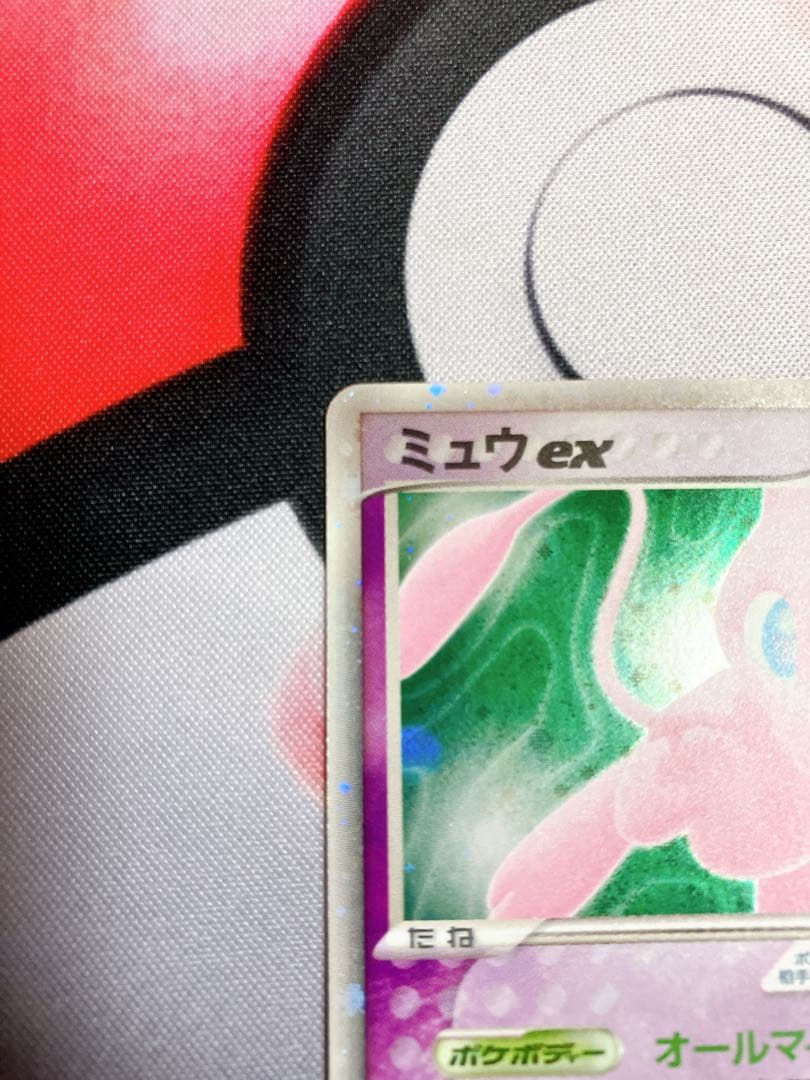 ミュウex ☆ 拡張パック まぼろしの森 041/086 - メルカリ