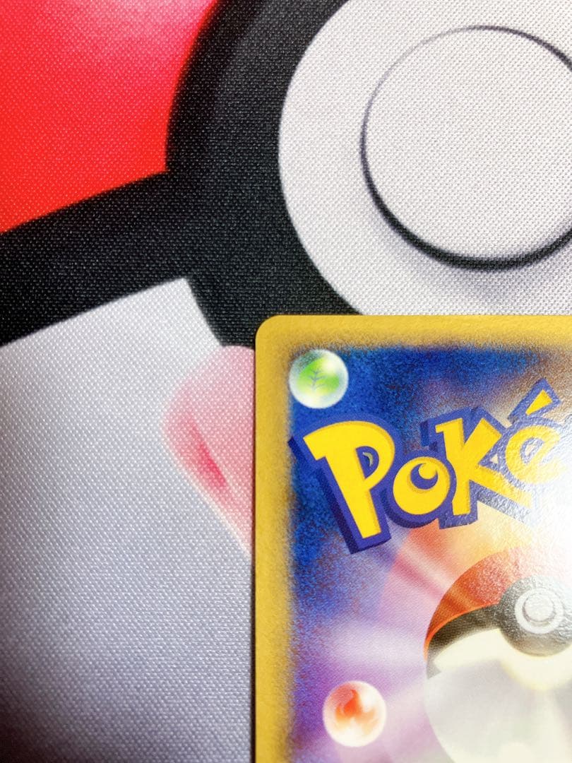 ミュウex ☆ 拡張パック まぼろしの森 041/086 - メルカリ