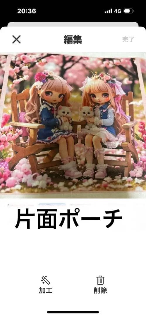 ハンドメイド　ななごん様確認用