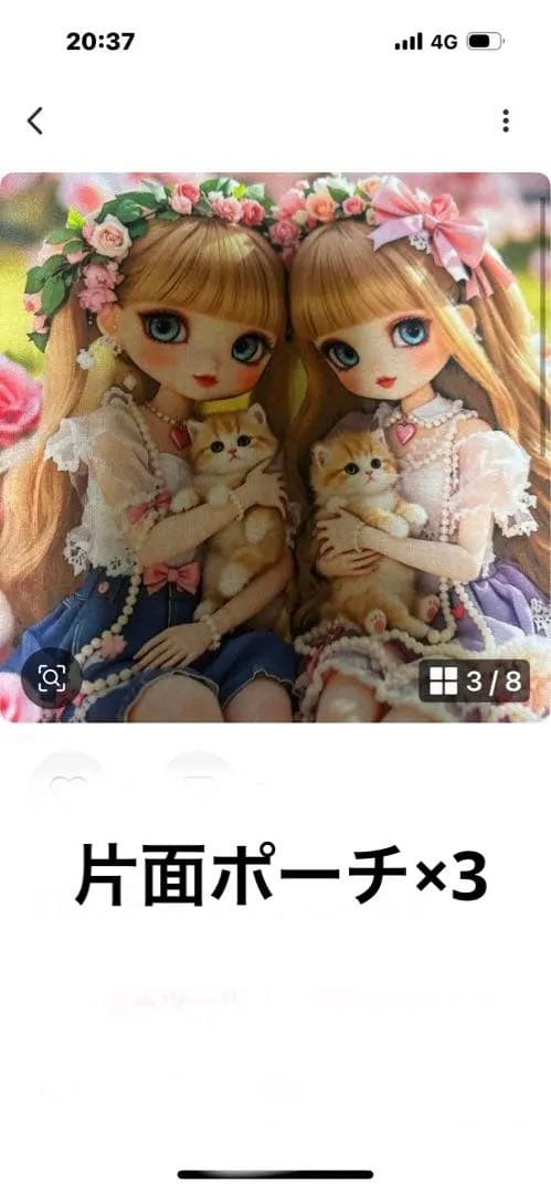 ハンドメイド　ななごん様確認用