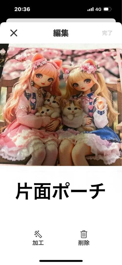 ハンドメイド　ななごん様確認用