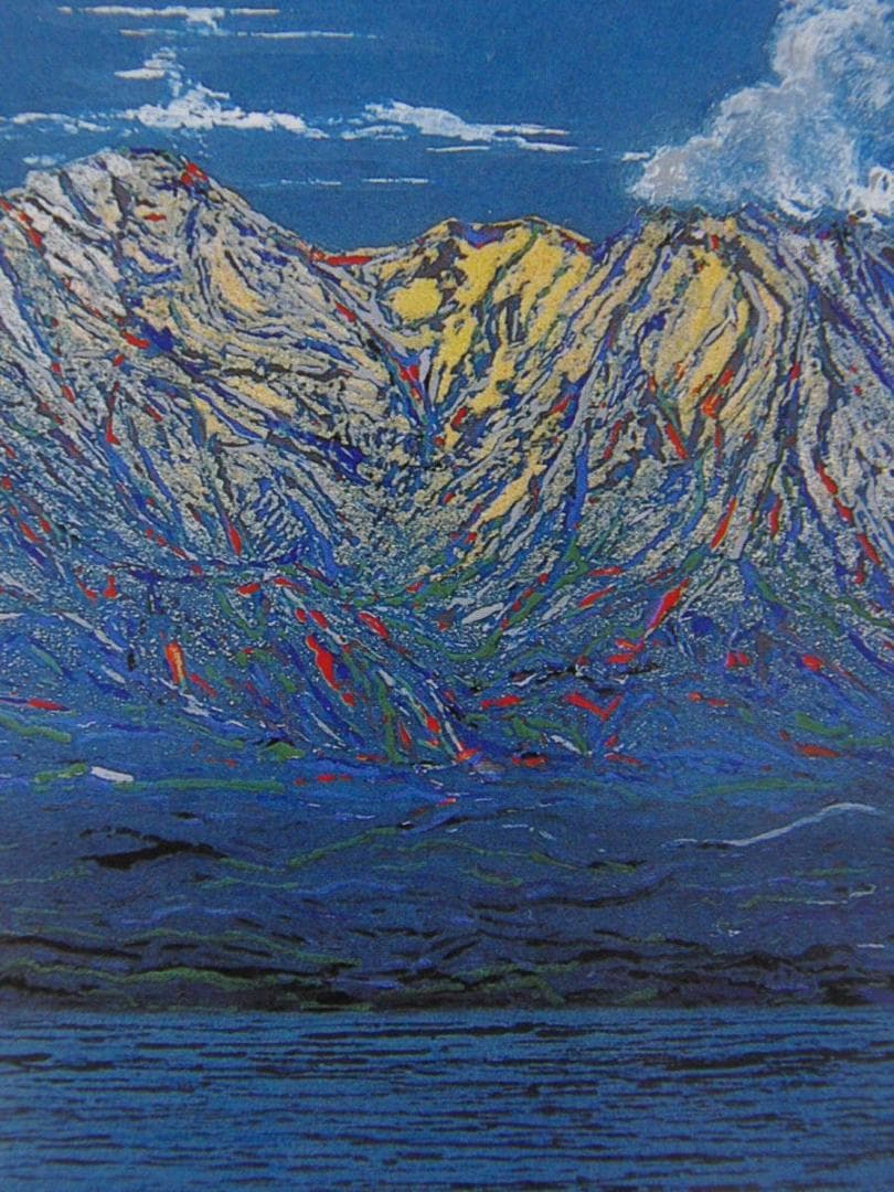 加山又造、【桜島新雪】、希少な額装用画集より、新品額装付、状態良好