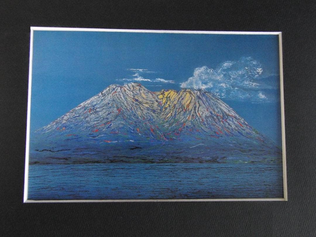 加山又造、【桜島新雪】、希少な額装用画集より、新品額装付、状態良好