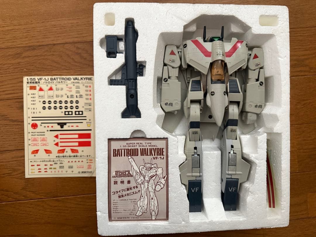 タカトクトイス　マクロス　VF-1J バトロイド バルキリー　1/55