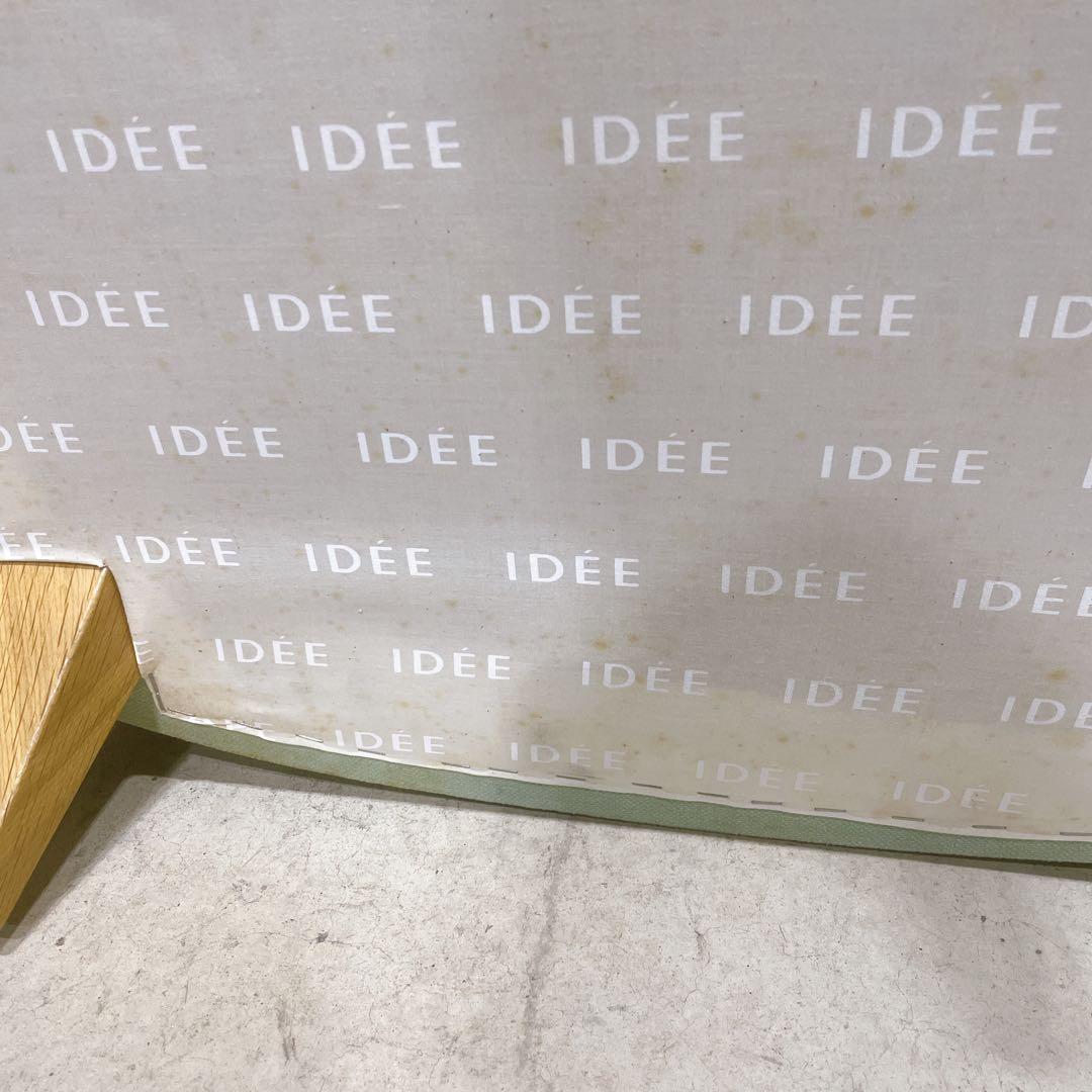 【送料込】Idée イデ－ ハイバックソファ 1人掛けソファ