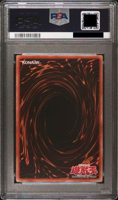 遊戯王 アジア 獣王キマイラ PSA10 | Shop at Mercari from Japan! | Buyee