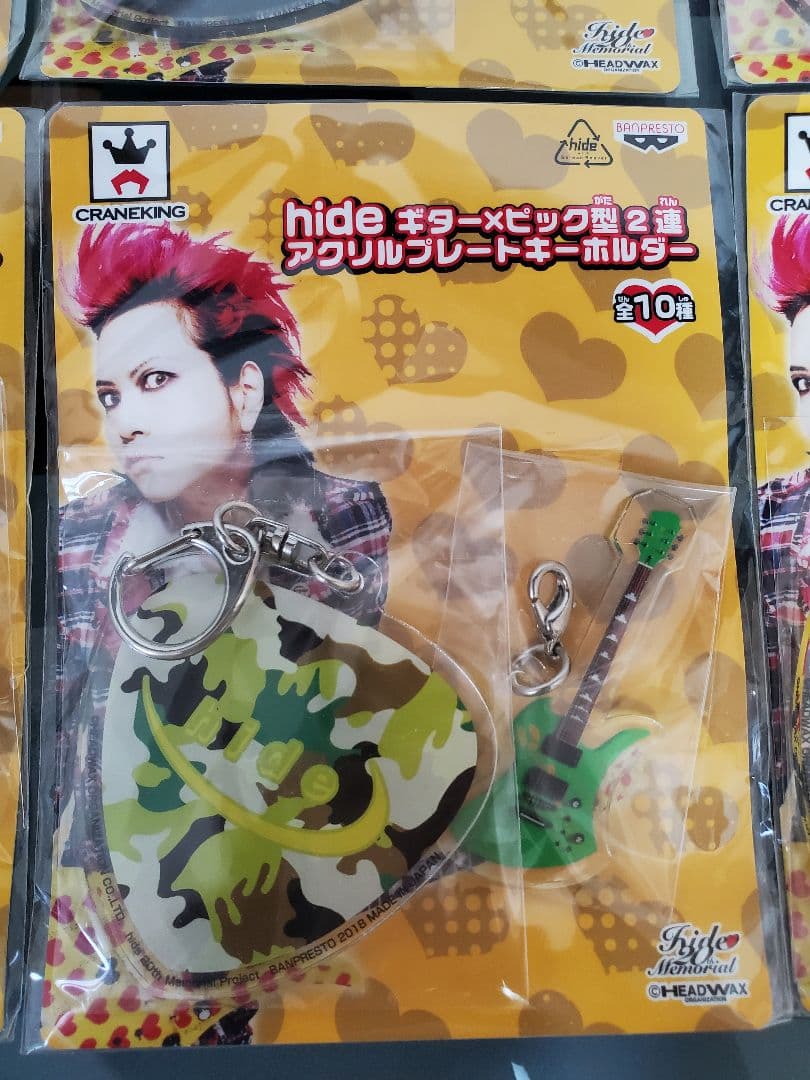 限定】XJAPAN hide ギター&ピック アクリルキーホルダー全種類 - メルカリ