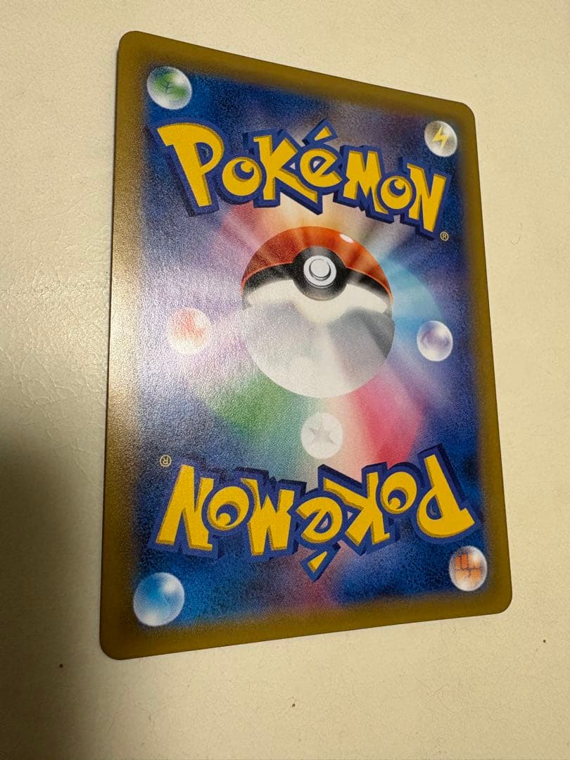 え*】様 ポケモンカード ピカチュウ＆ゼクロムGX sa タッグオールスターズ