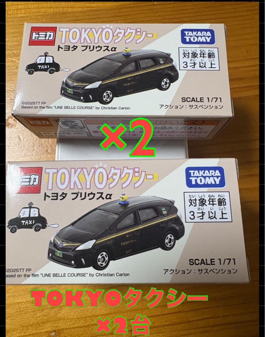 山本彰吾 フェイスタオル