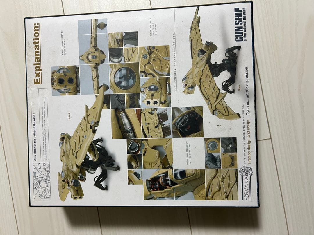 美品 【FORMANIA】風の谷のナウシカ ガンシップ バンダイ 箱/帯付き