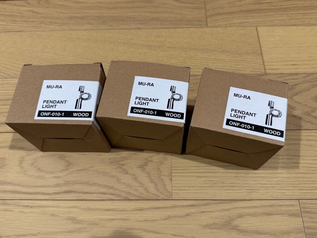 ペンダントライト ダクトレール専用(wood) 3つセット