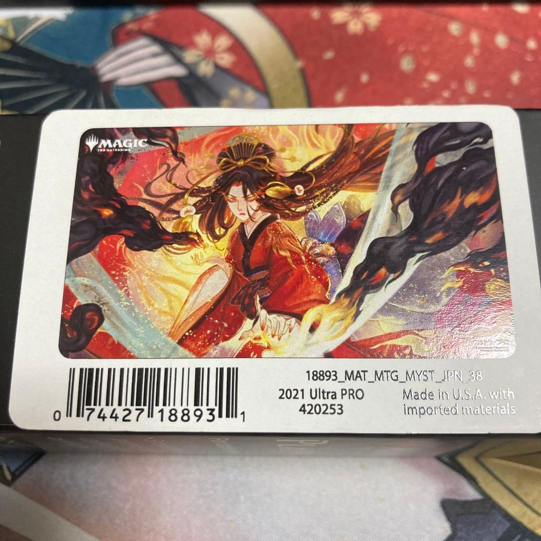 MTG 立腹 プレイマット 日本画 - メルカリ