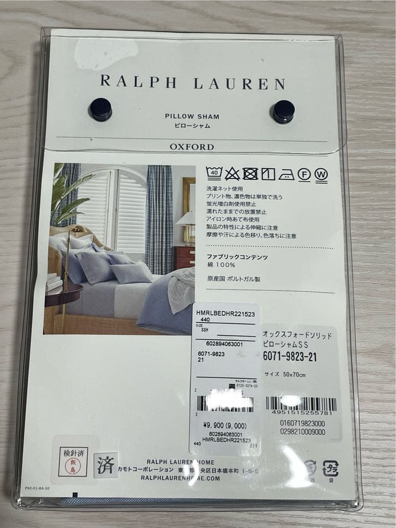 新品/Ralph Lauren（ラルフローレン ）/枕カバー/オックスフォード