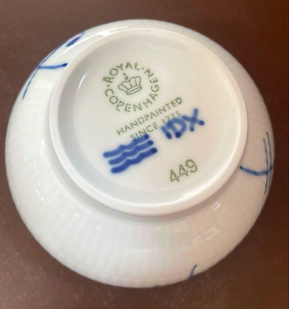 ロイヤルコペンハーゲンブルーフルーテッドメガボウル11&13cmセット未使用美品