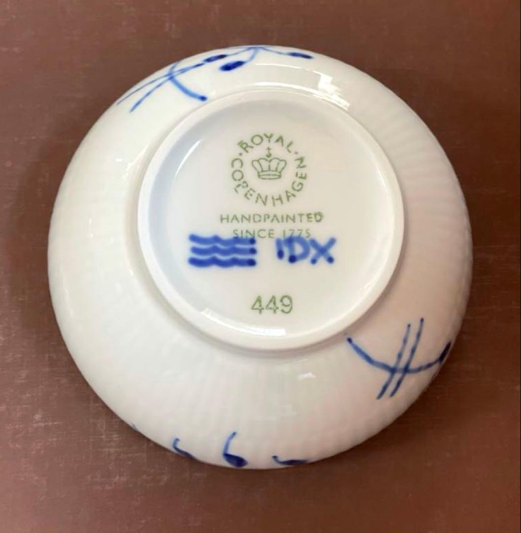 ロイヤルコペンハーゲンブルーフルーテッドメガボウル11&13cmセット未使用美品