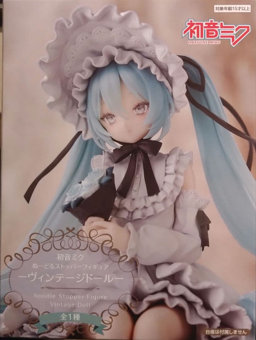 初音ミク ヌードルストッパーフィギュア ビンテージドール - メルカリ
