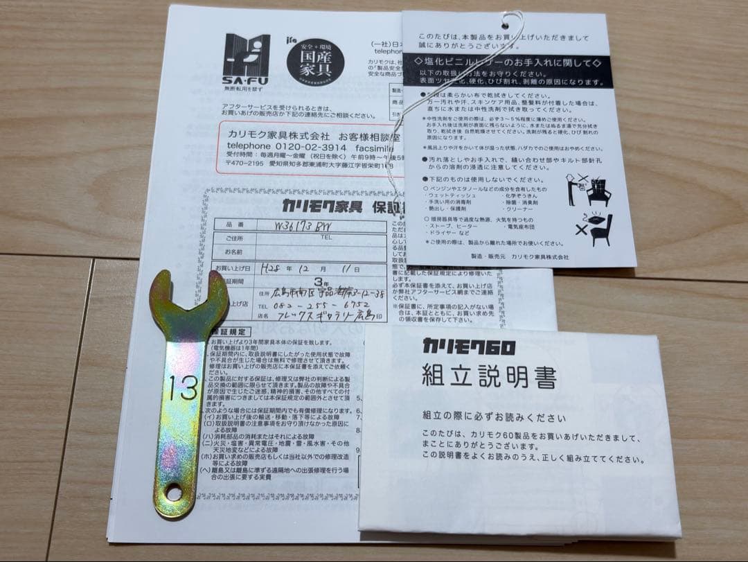 【送料無料】カリモク60 リビングテーブル（大）　組立不要　ウォールナット