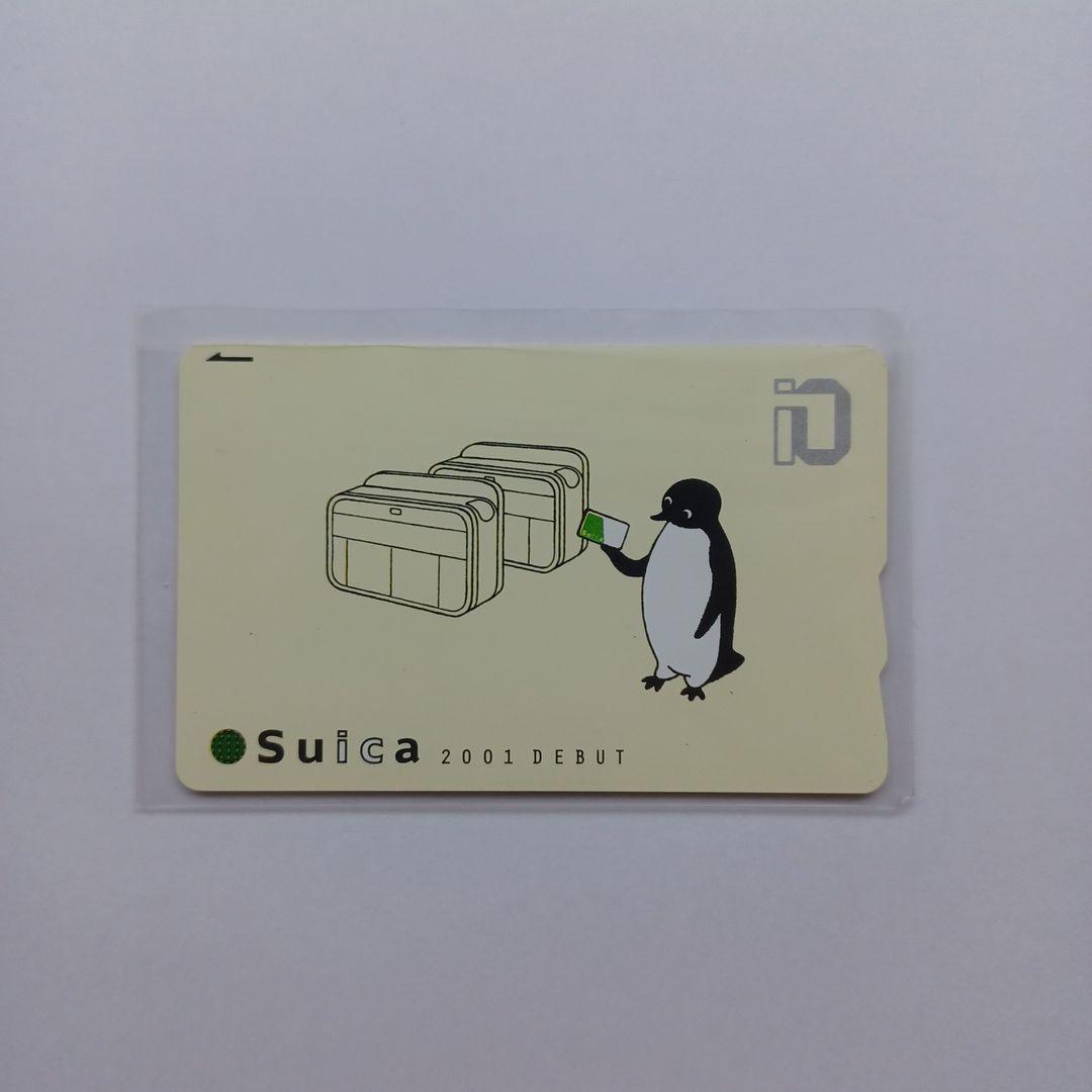 Suica 2001年 デビュー記念 Suica スイカ（使用可能） - メルカリ