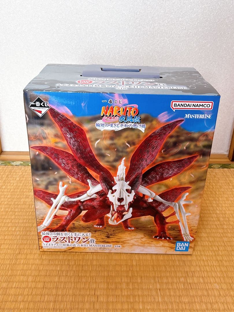 新品未開封】NARUTO 一番くじ ラストワン賞+C賞+E賞 - メルカリ