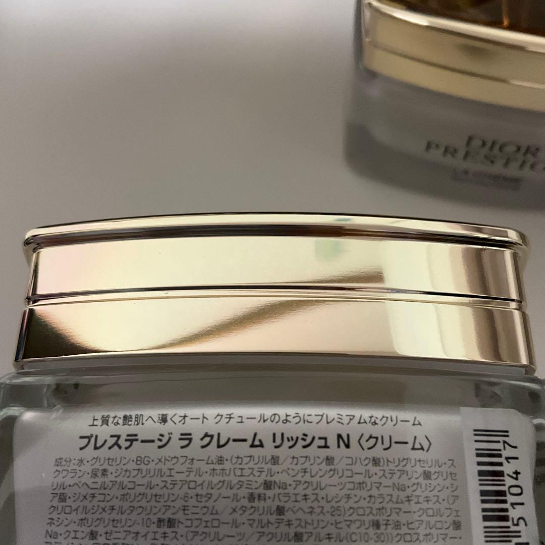 2個　プレステージラクレームリッシュN