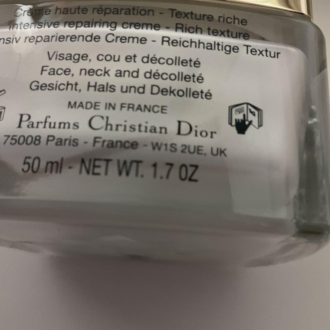 2個　プレステージラクレームリッシュN