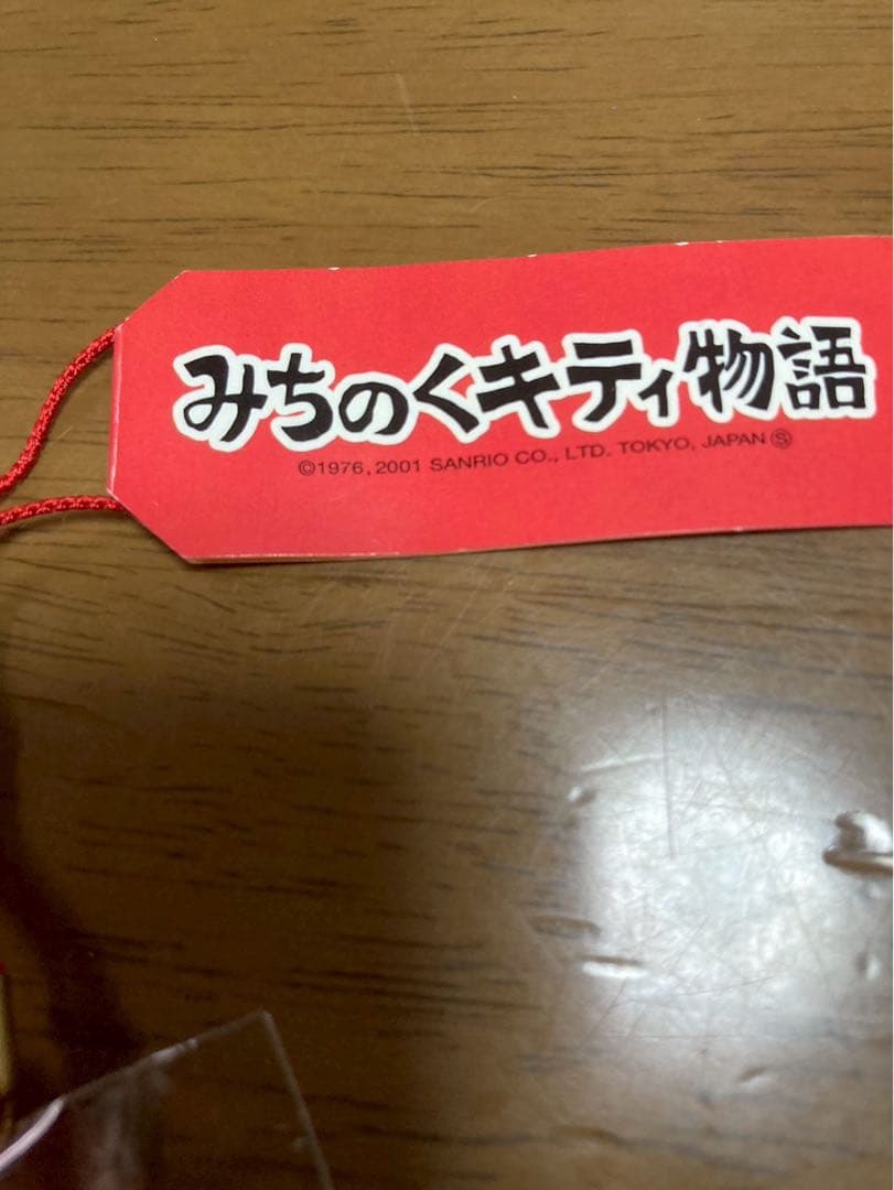 希少 激レア 新品 ご当地 ハローキティ みちのくキティ物語 りんご