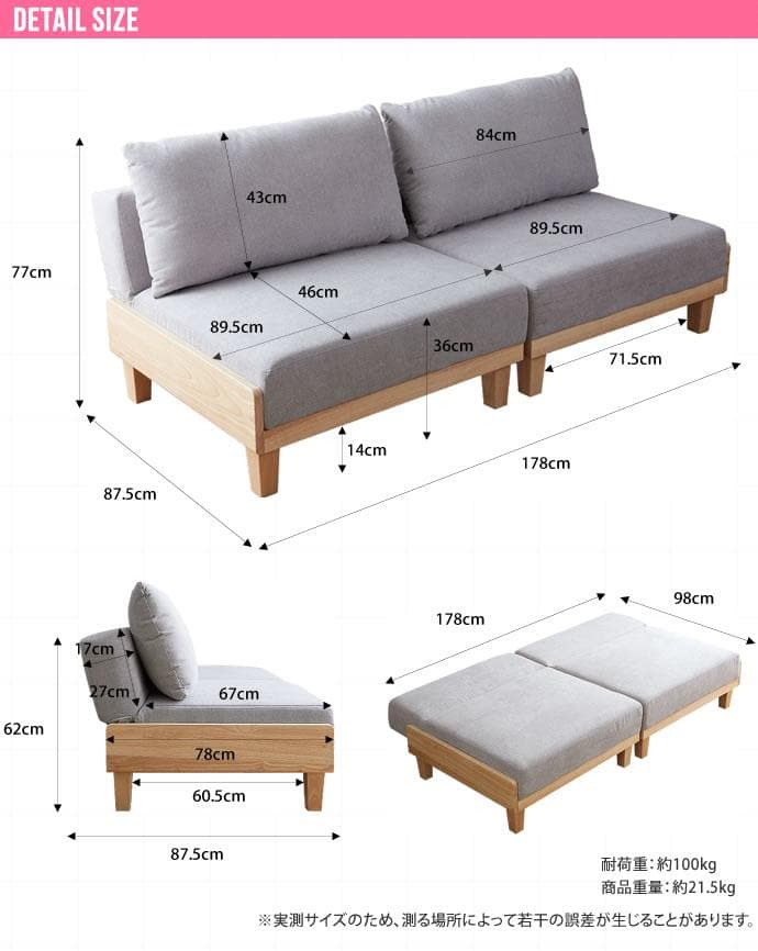 【Estela】リクライニングソファベッド  ブラウン