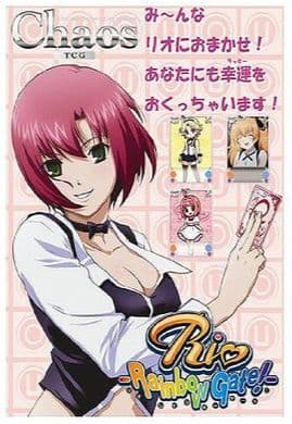 Chaos　TCG Rio Rainbow Gate! ×18パック
