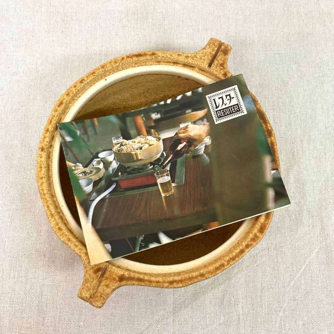 土鍋2つセット レスター