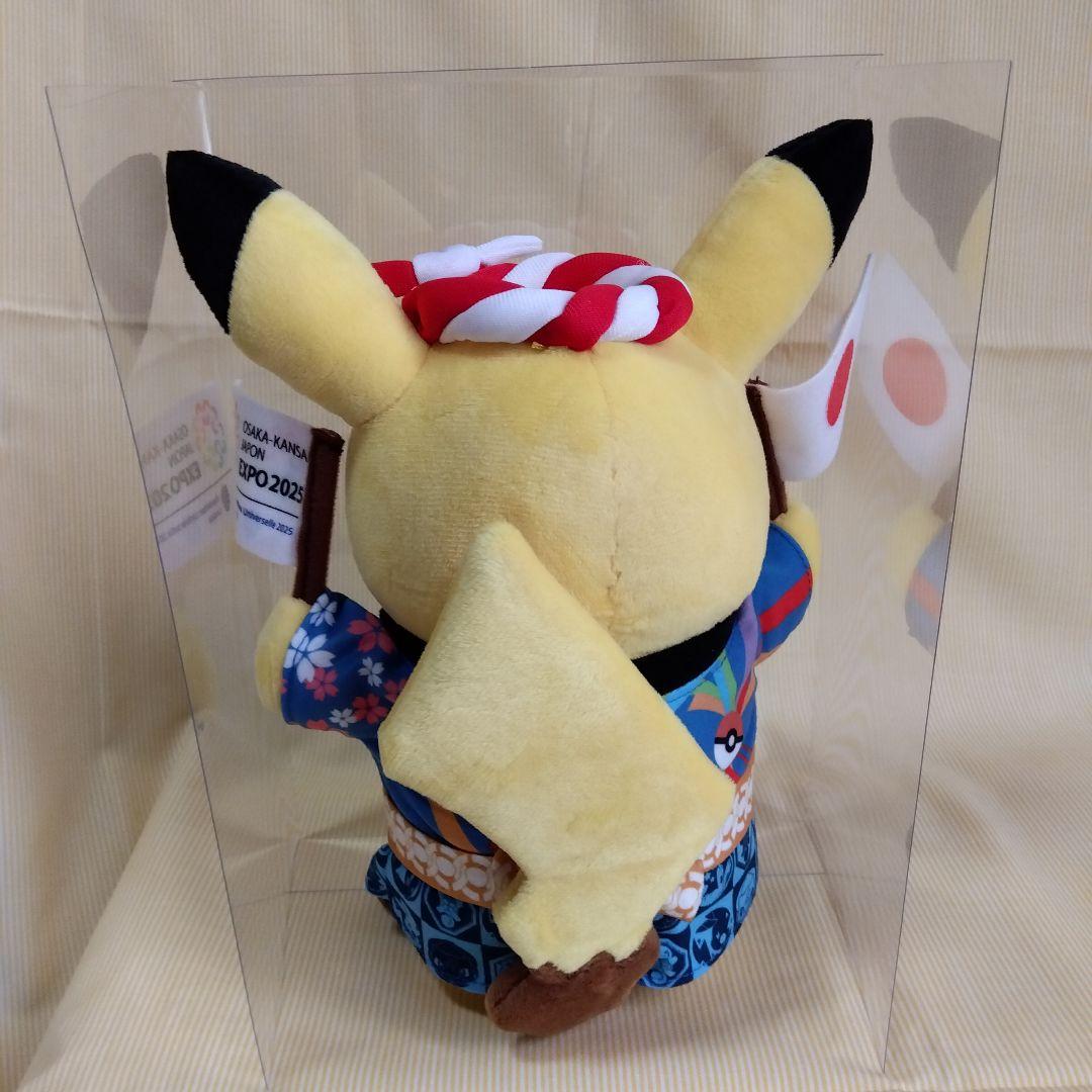 非売品レア！ポケモンピカチュウぬいぐるみ ピンバッチ・ファイル関西